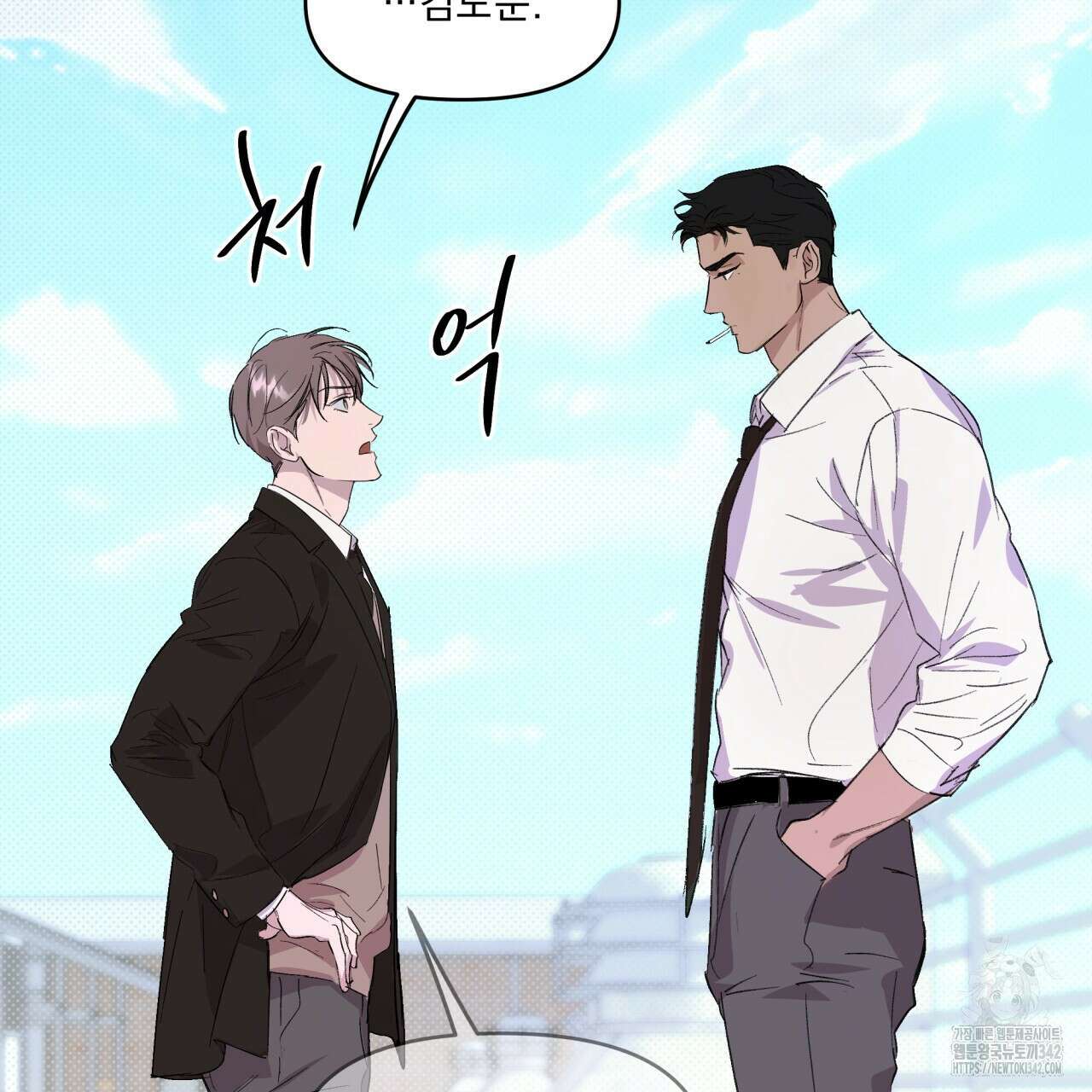 서킷 브레이커 8화 19