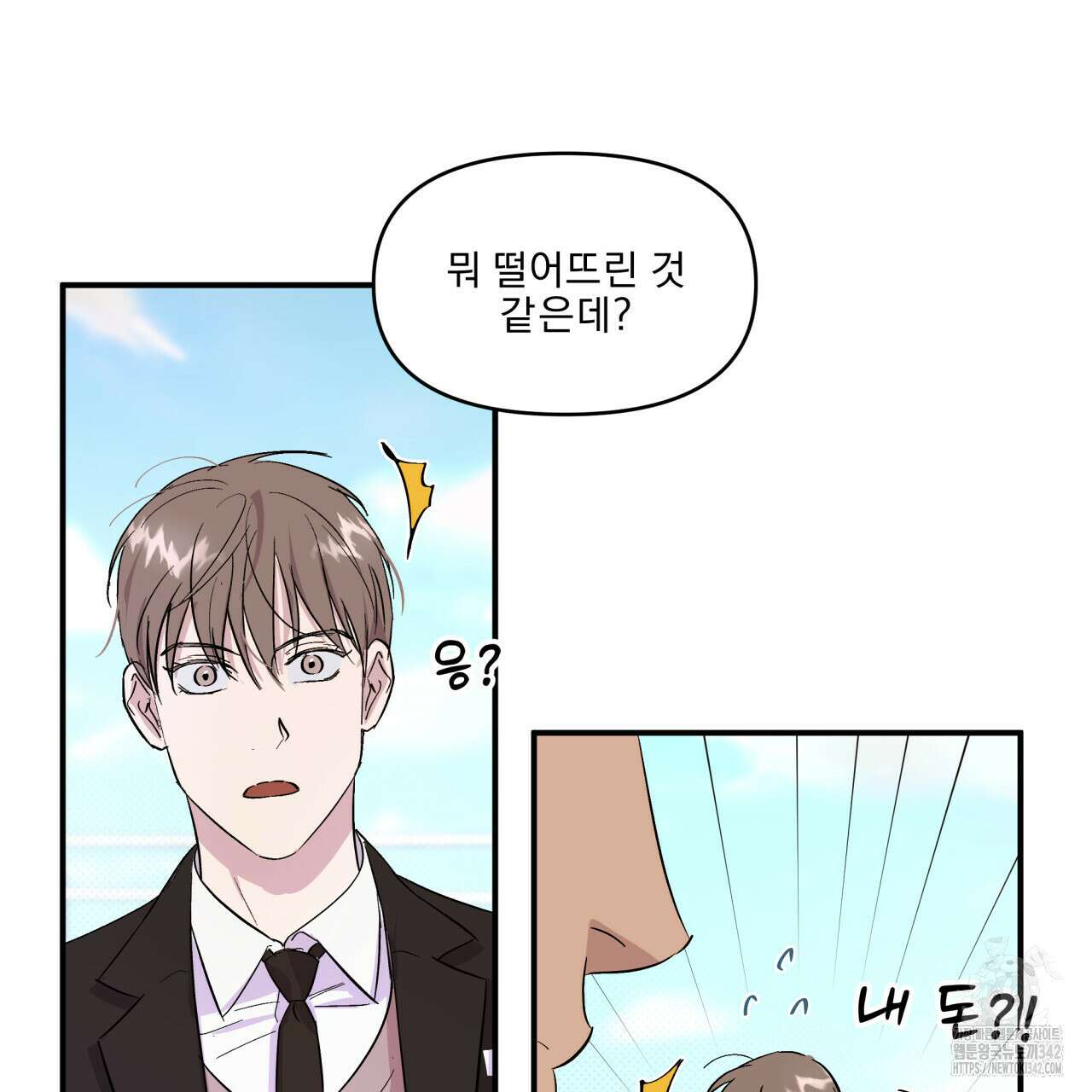 서킷 브레이커 8화 21