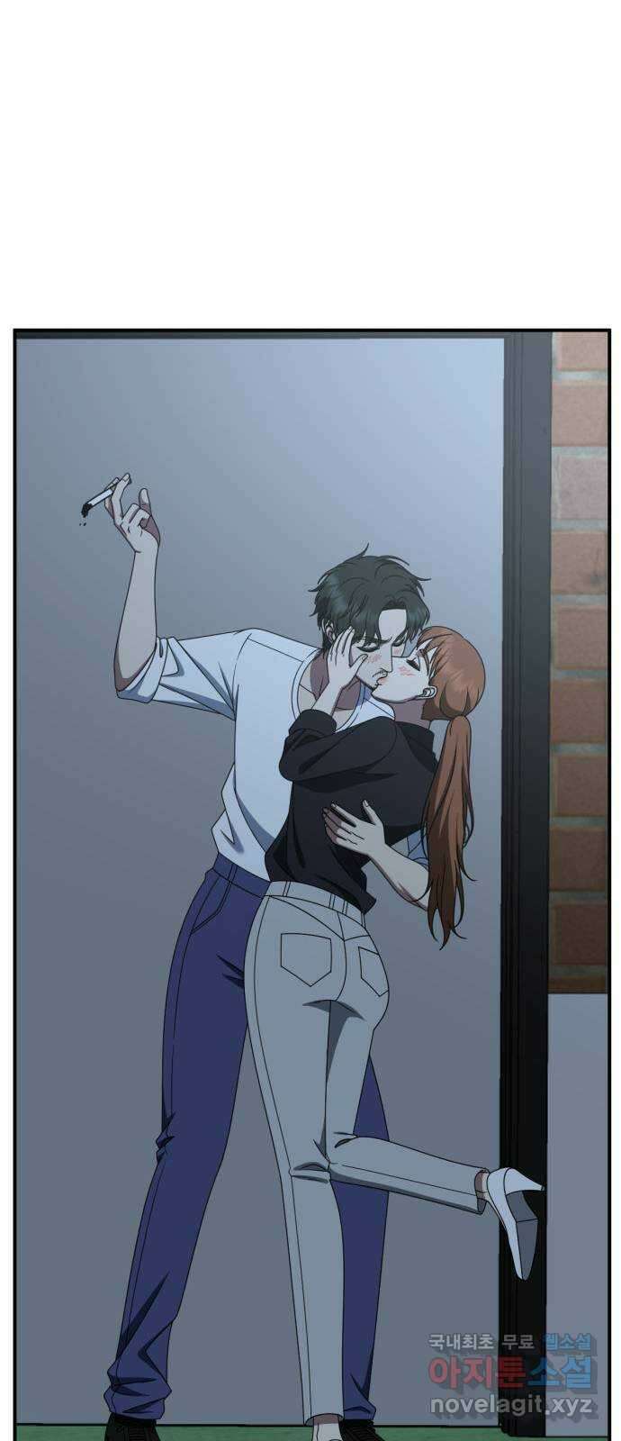 나를 바꿔줘 [시즌2] 고미호 에필로그 사유리 1 46