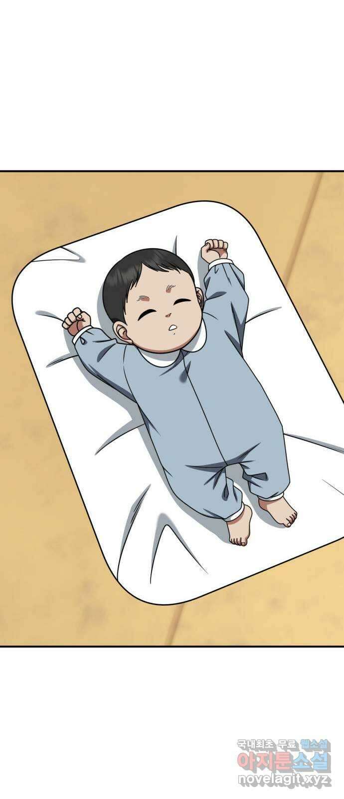 나를 바꿔줘 [시즌2] 고미호 에필로그 사유리 1 56