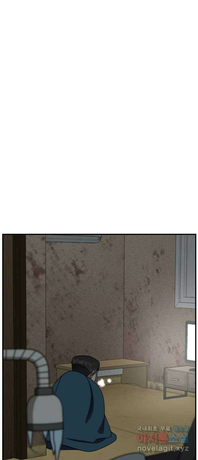 나를 바꿔줘 [시즌2] 고미호 에필로그 사유리 1 63
