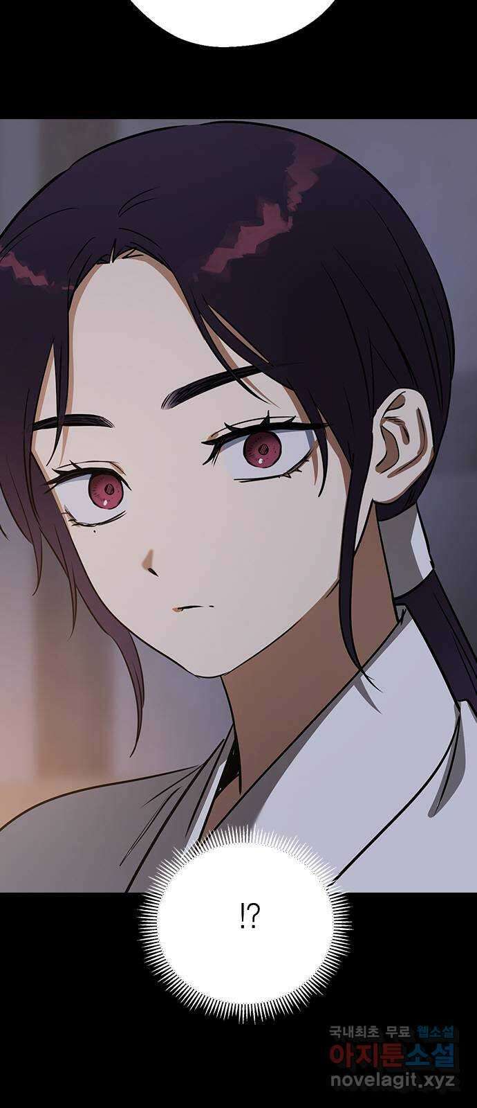 전생연분 108화 분노 11