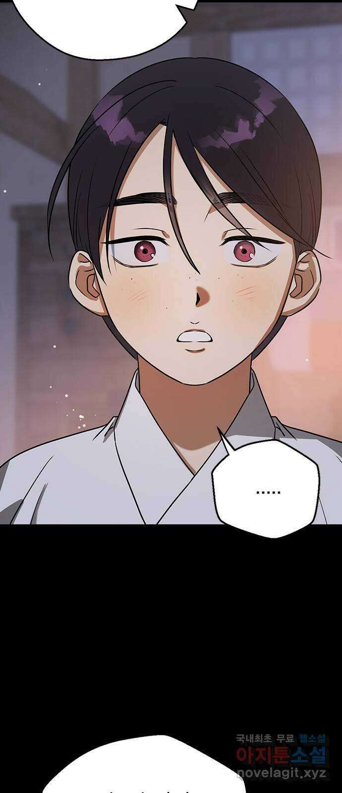 전생연분 108화 분노 16