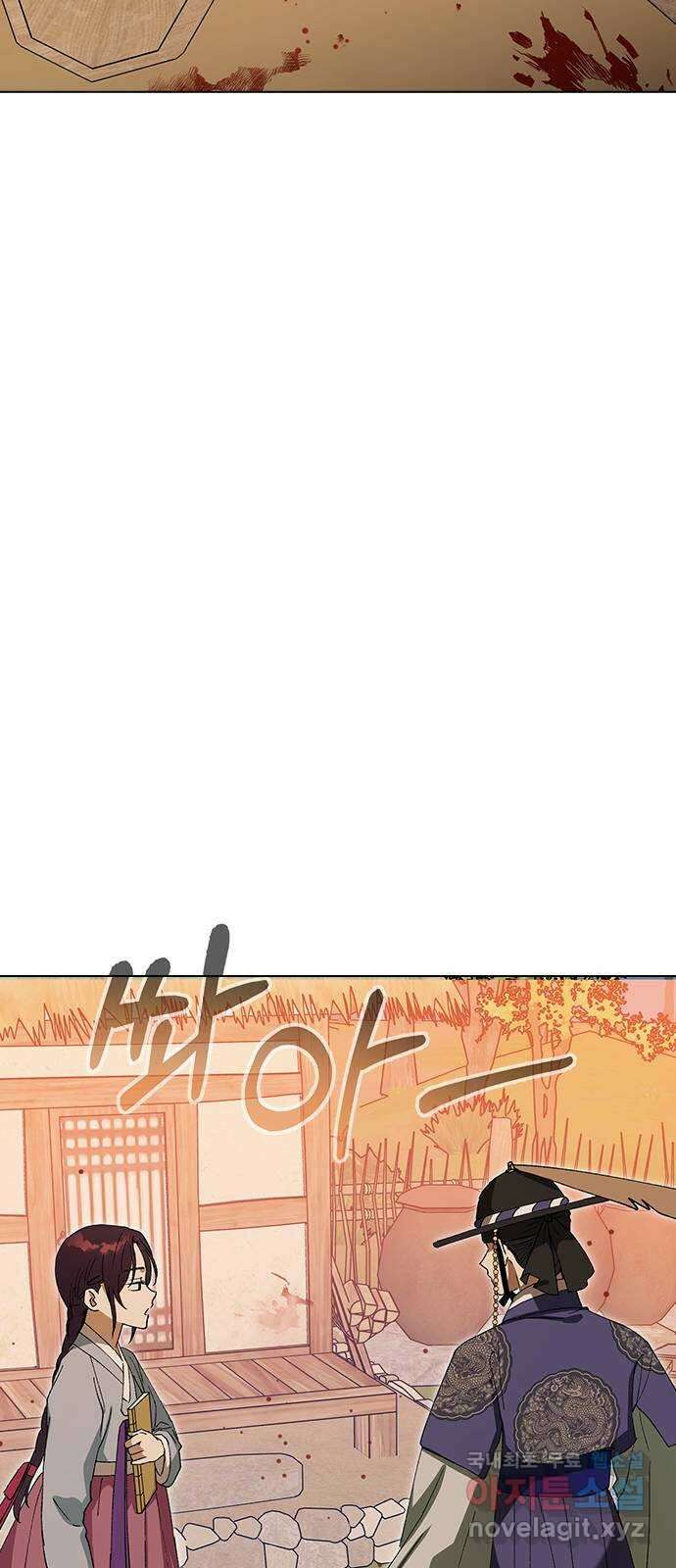 전생연분 108화 분노 27
