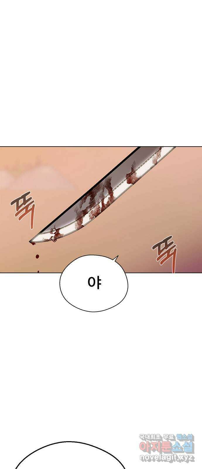 전생연분 108화 분노 31