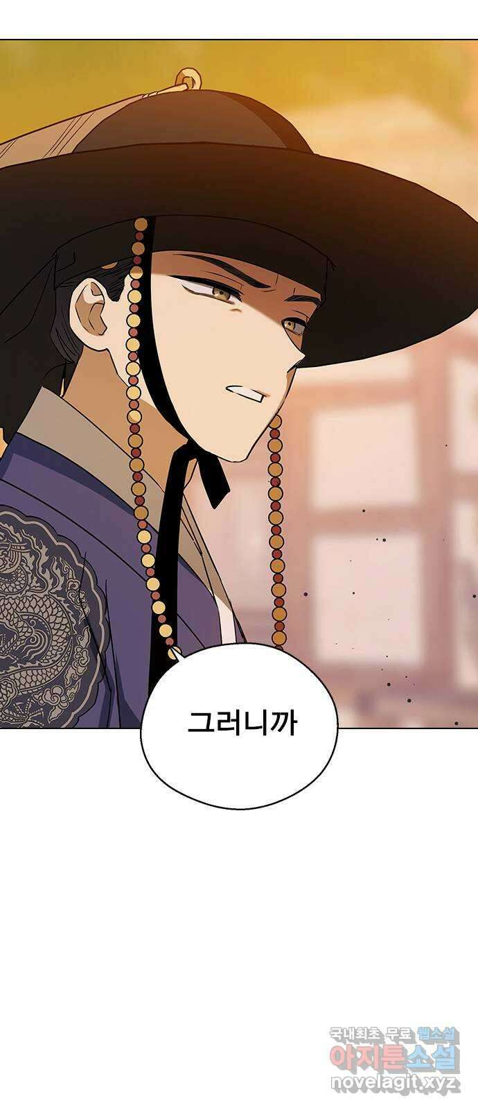 전생연분 108화 분노 35