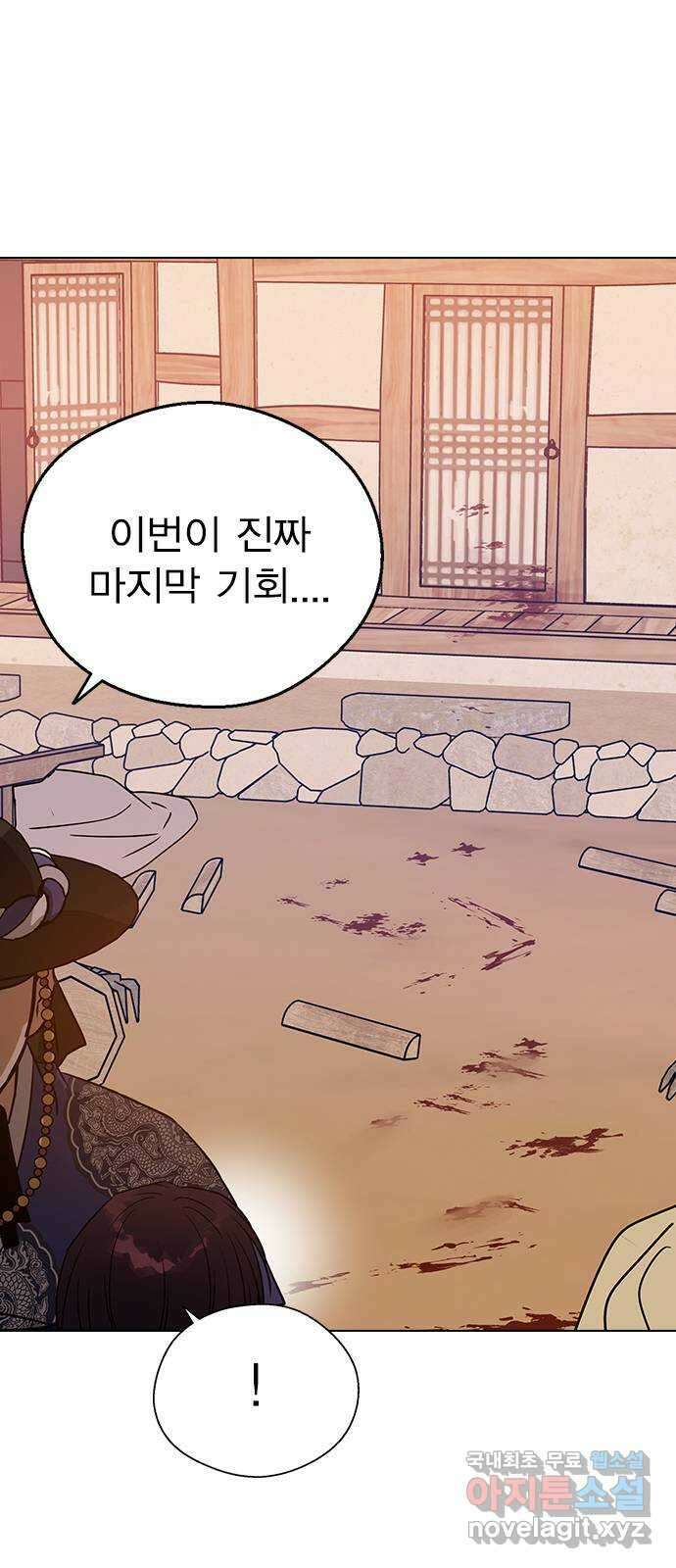 전생연분 108화 분노 50
