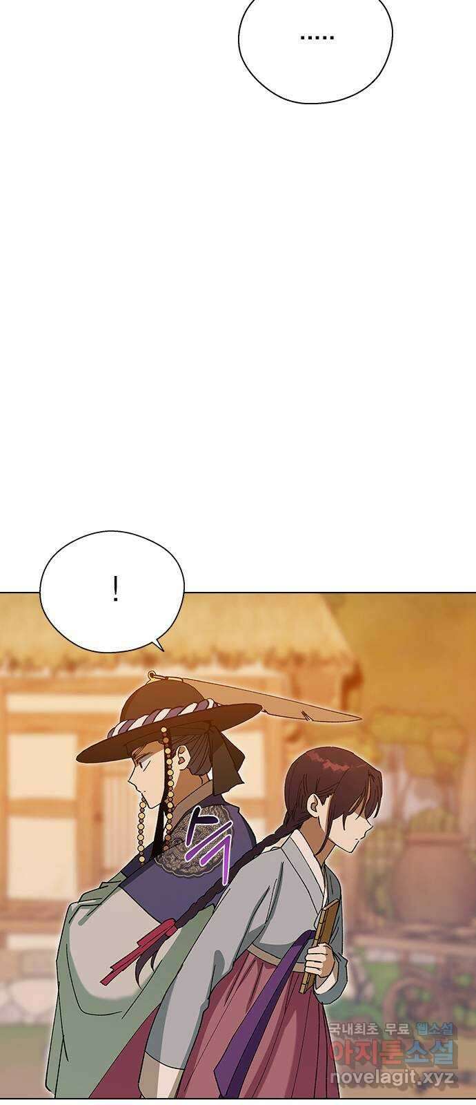 전생연분 108화 분노 52