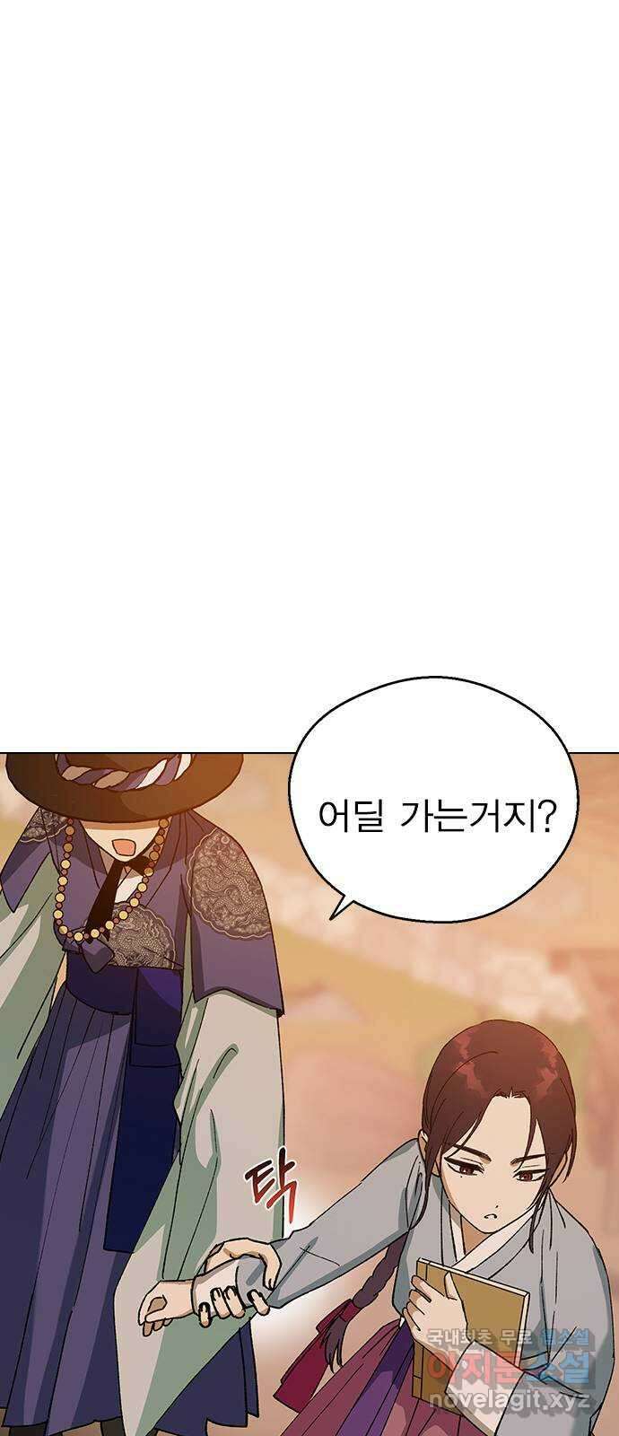 전생연분 108화 분노 53