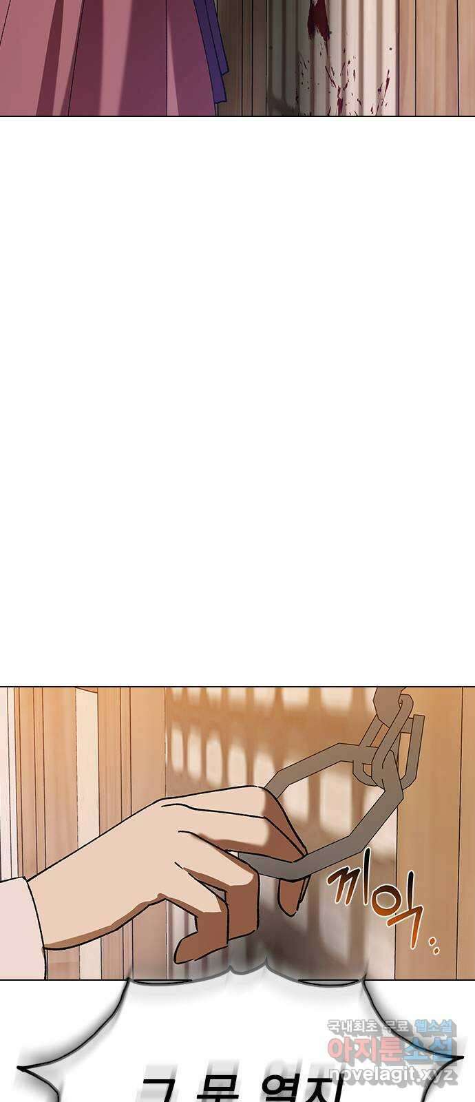 전생연분 108화 분노 58