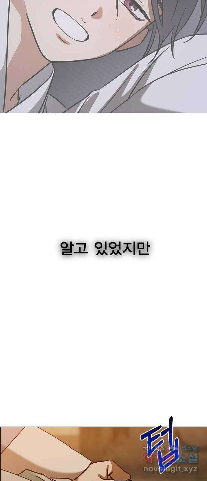 전생연분 108화 분노 70