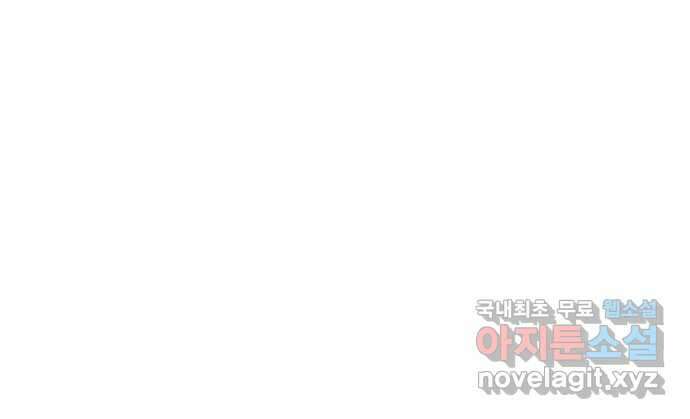 전생연분 108화 분노 94