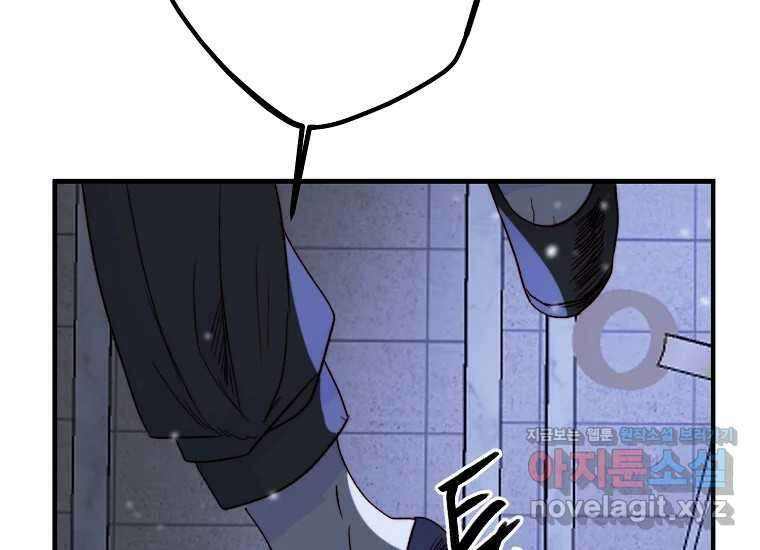 발푸르기스의 너머 60화 7