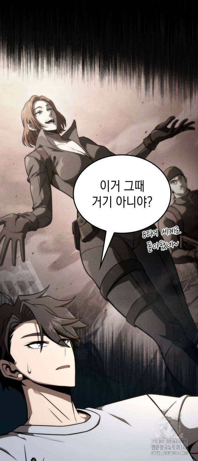 미친 재능의 플레이어 52화 26