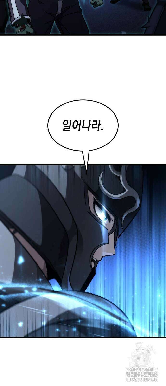 미친 재능의 플레이어 52화 37