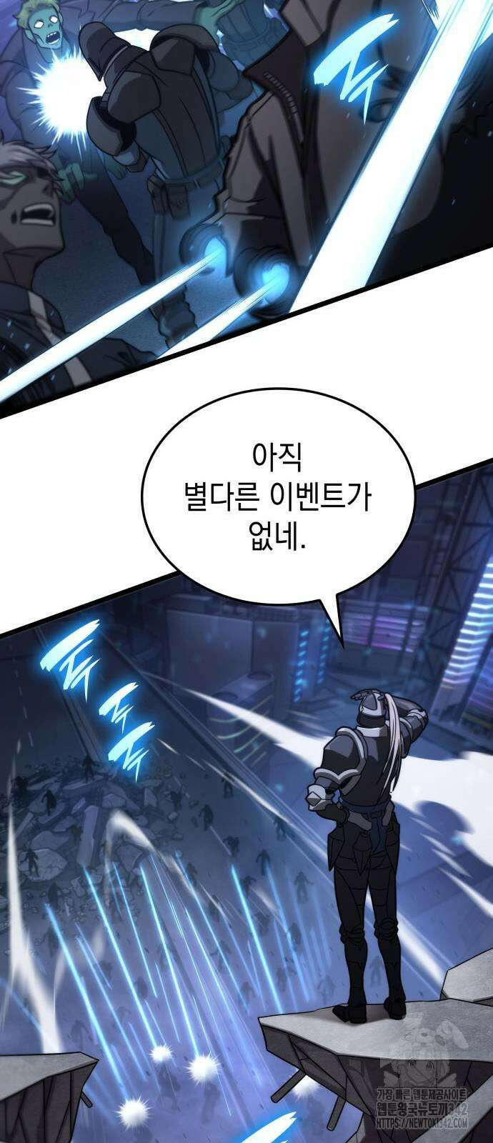 미친 재능의 플레이어 52화 43