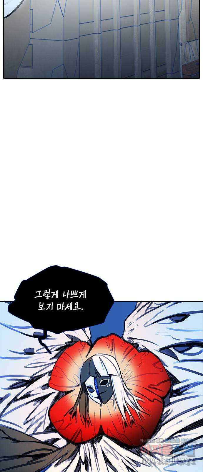 트리거(네이버) 2부 48화: Hunting for Witches (1) 3
