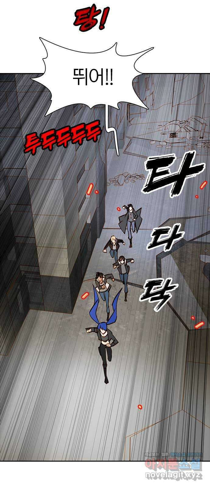 트리거(네이버) 2부 48화: Hunting for Witches (1) 11