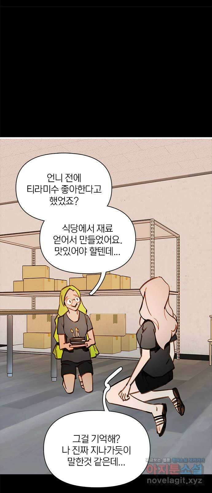 트리거(네이버) 2부 48화: Hunting for Witches (1) 61