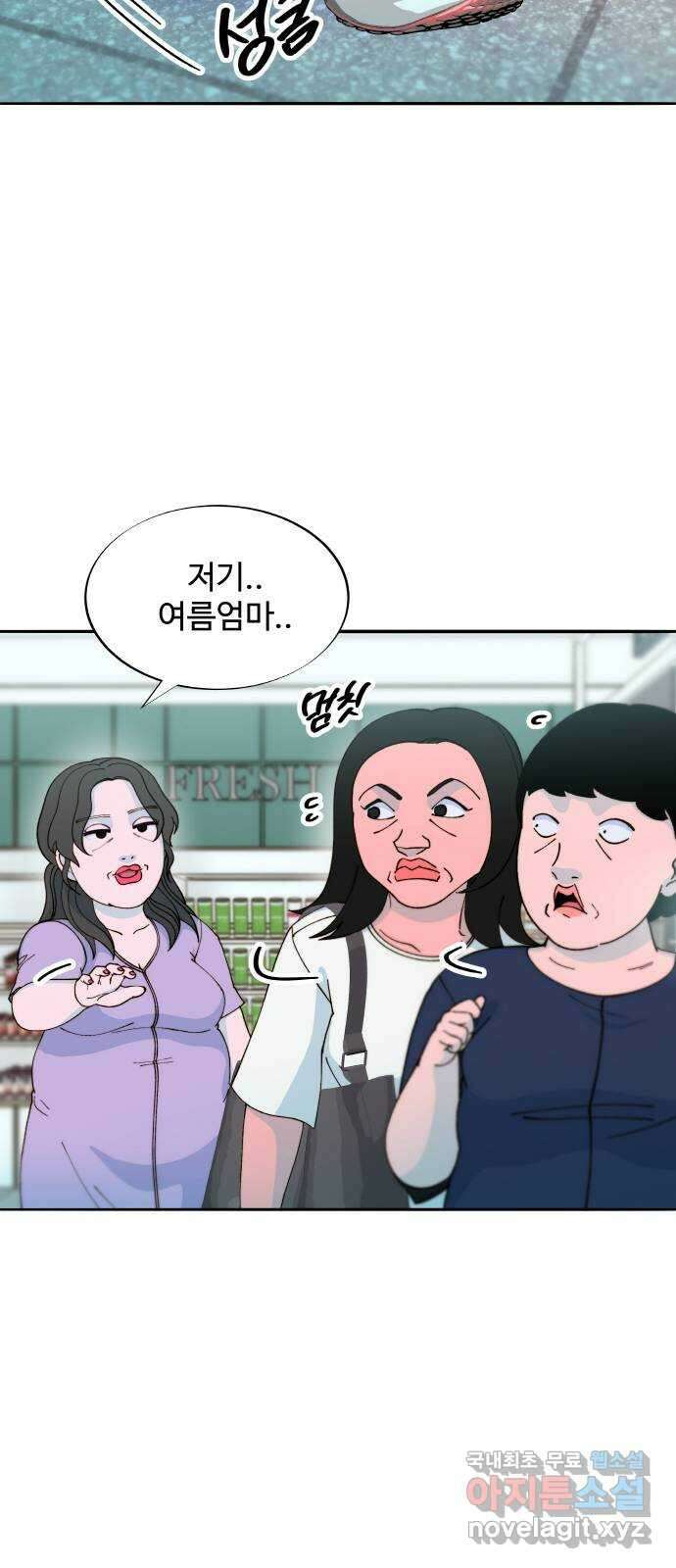 팔이피플 2부 40화 어디서부터 잘못됐을까 2 6