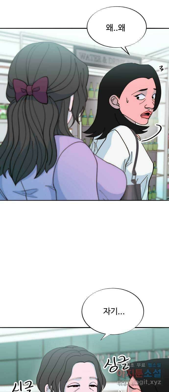 팔이피플 2부 40화 어디서부터 잘못됐을까 2 7