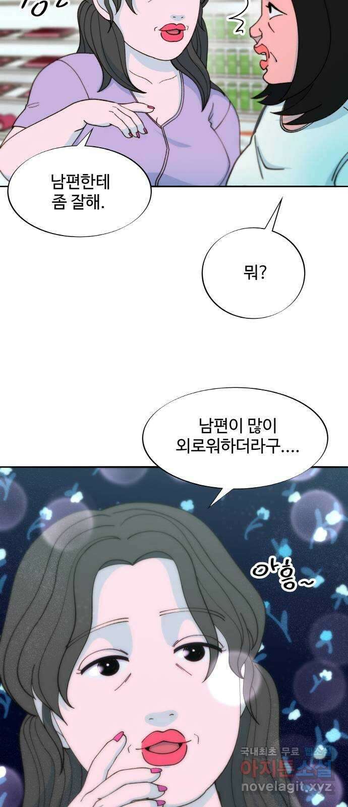 팔이피플 2부 40화 어디서부터 잘못됐을까 2 8