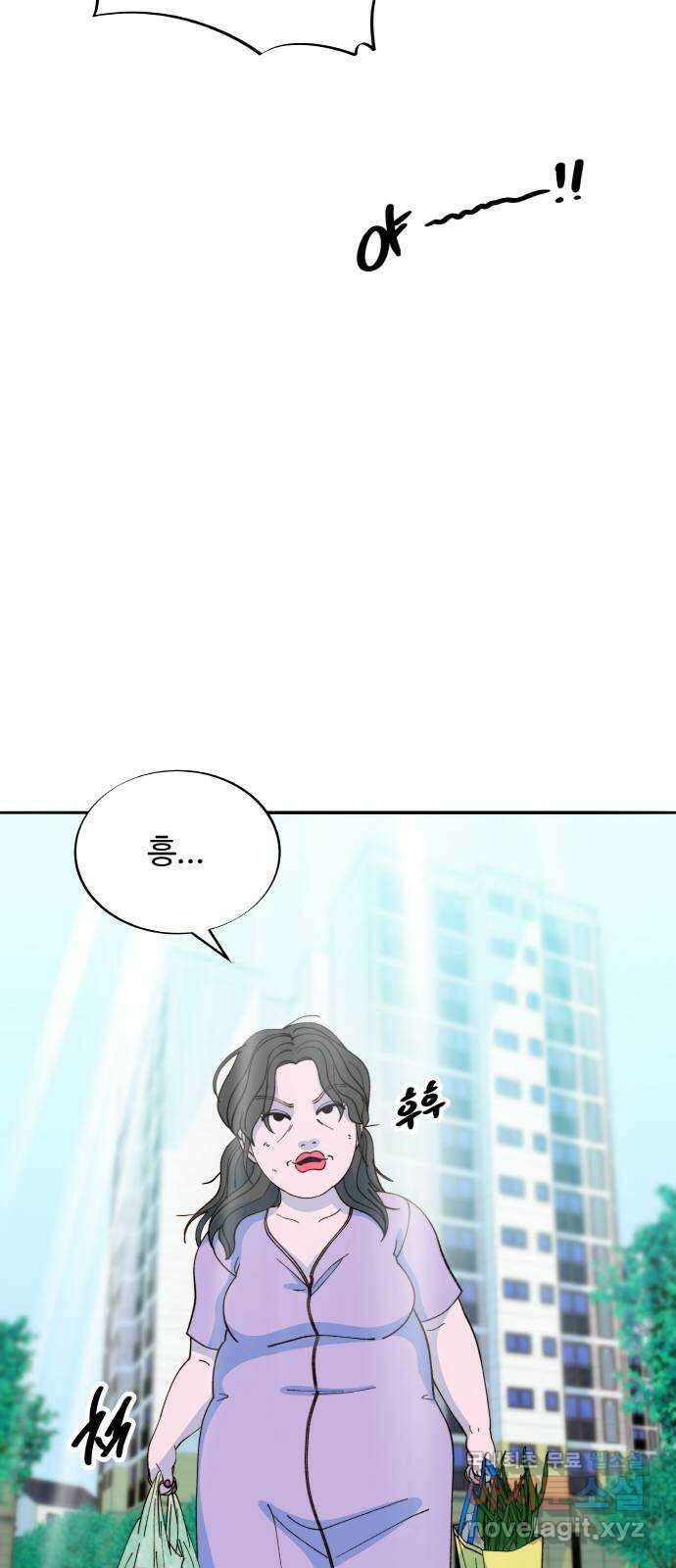 팔이피플 2부 40화 어디서부터 잘못됐을까 2 12