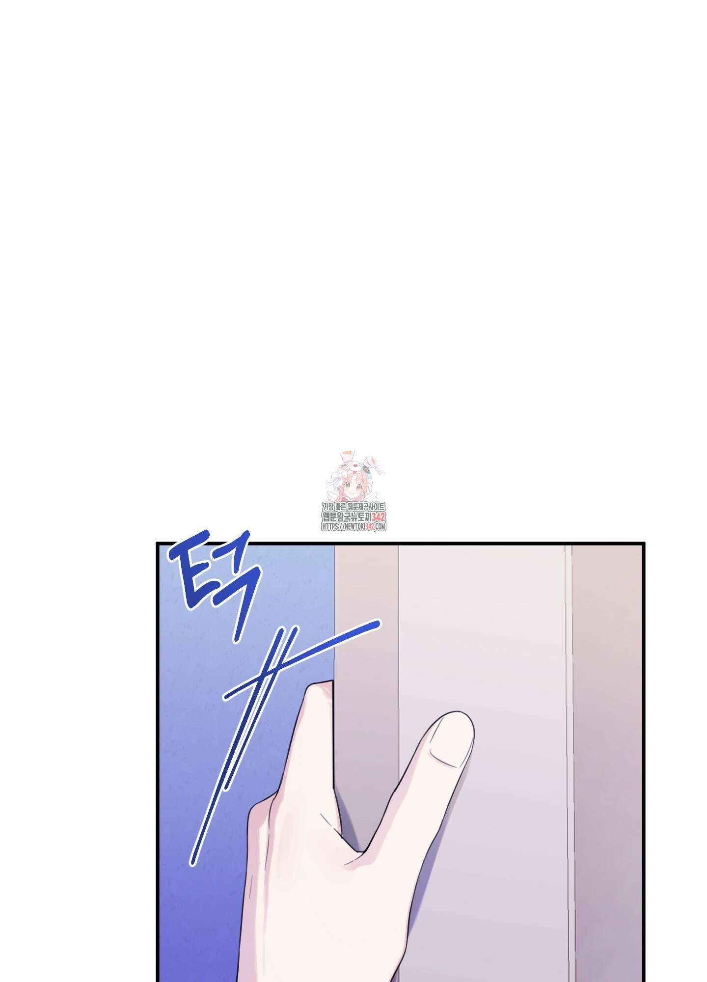 정원의 꽃 30화 1