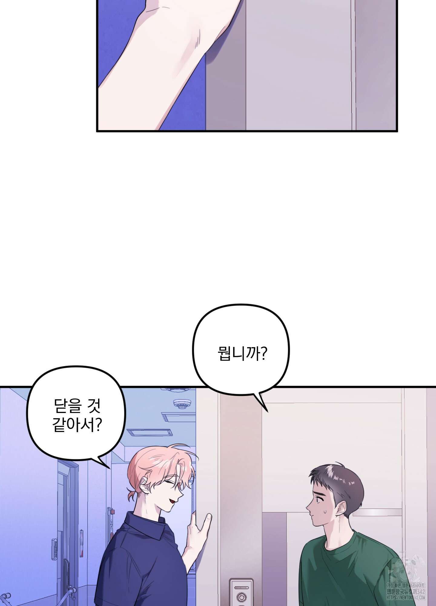 정원의 꽃 30화 2