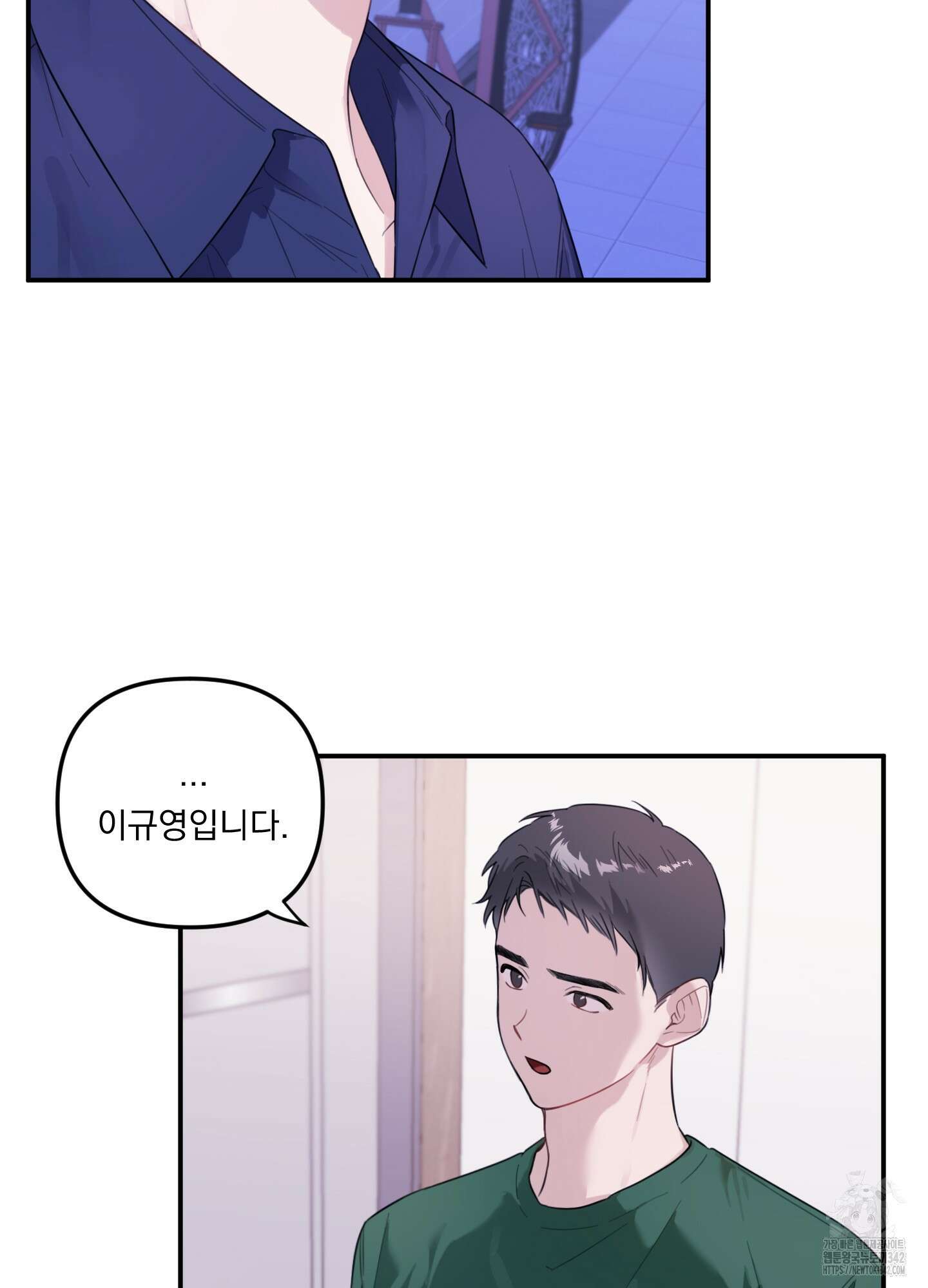 정원의 꽃 30화 4