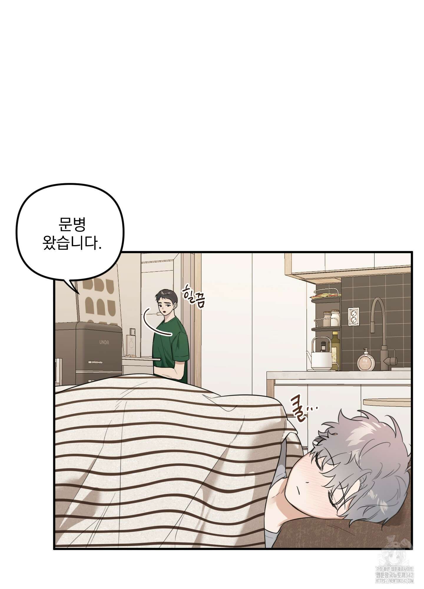 정원의 꽃 30화 6