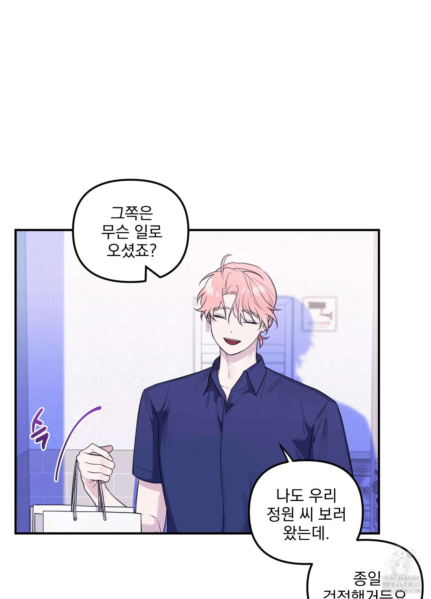 정원의 꽃 30화 7