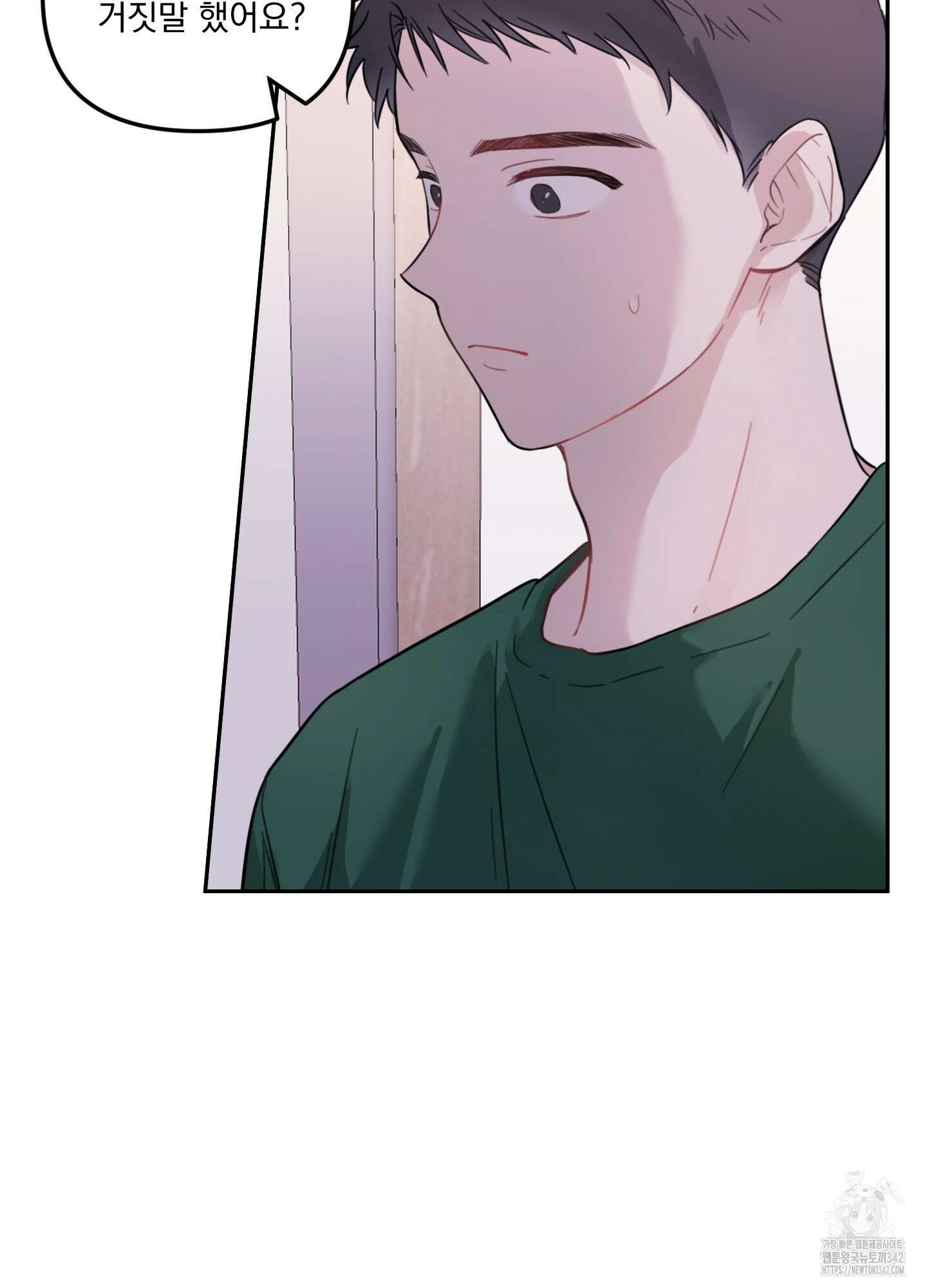 정원의 꽃 30화 12