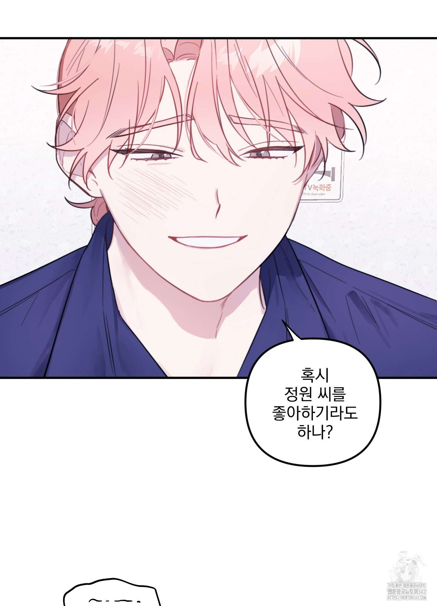 정원의 꽃 30화 13