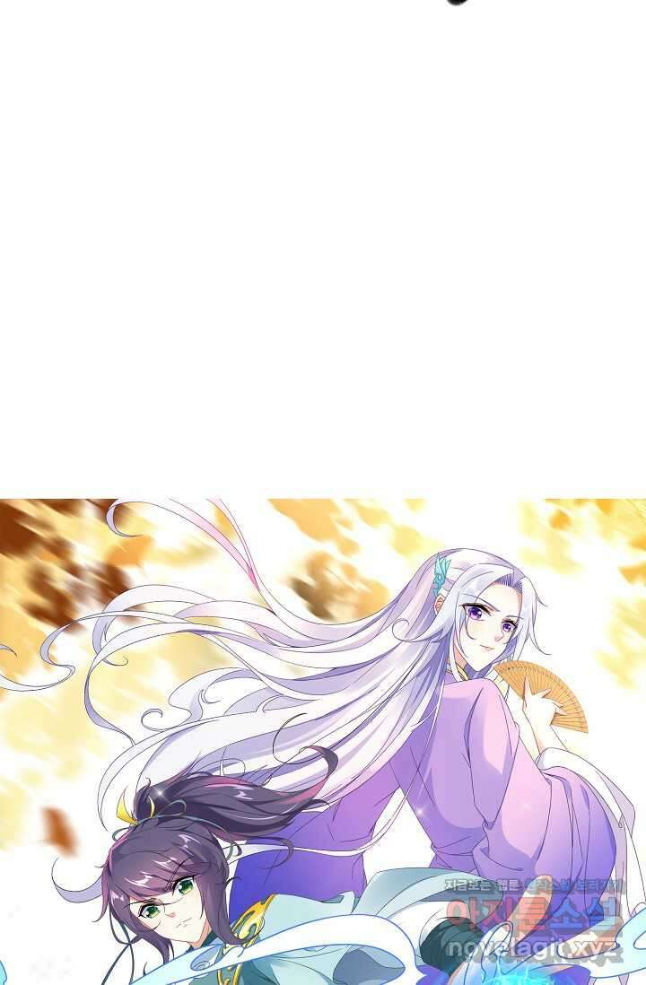 신혼무제 228화 5