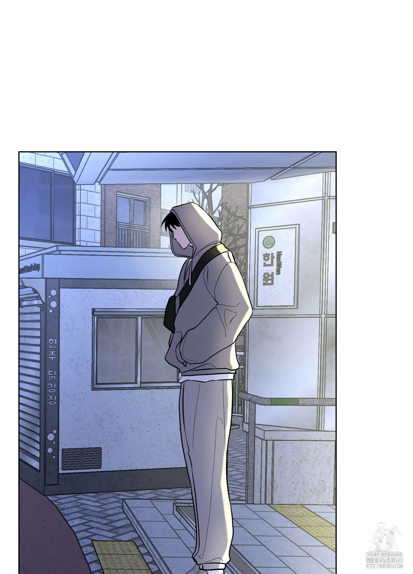 가지하러 오셨어요? 1화 2