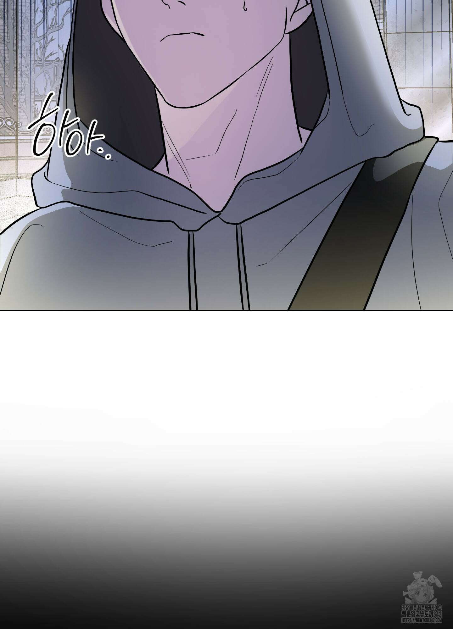 가지하러 오셨어요? 1화 4