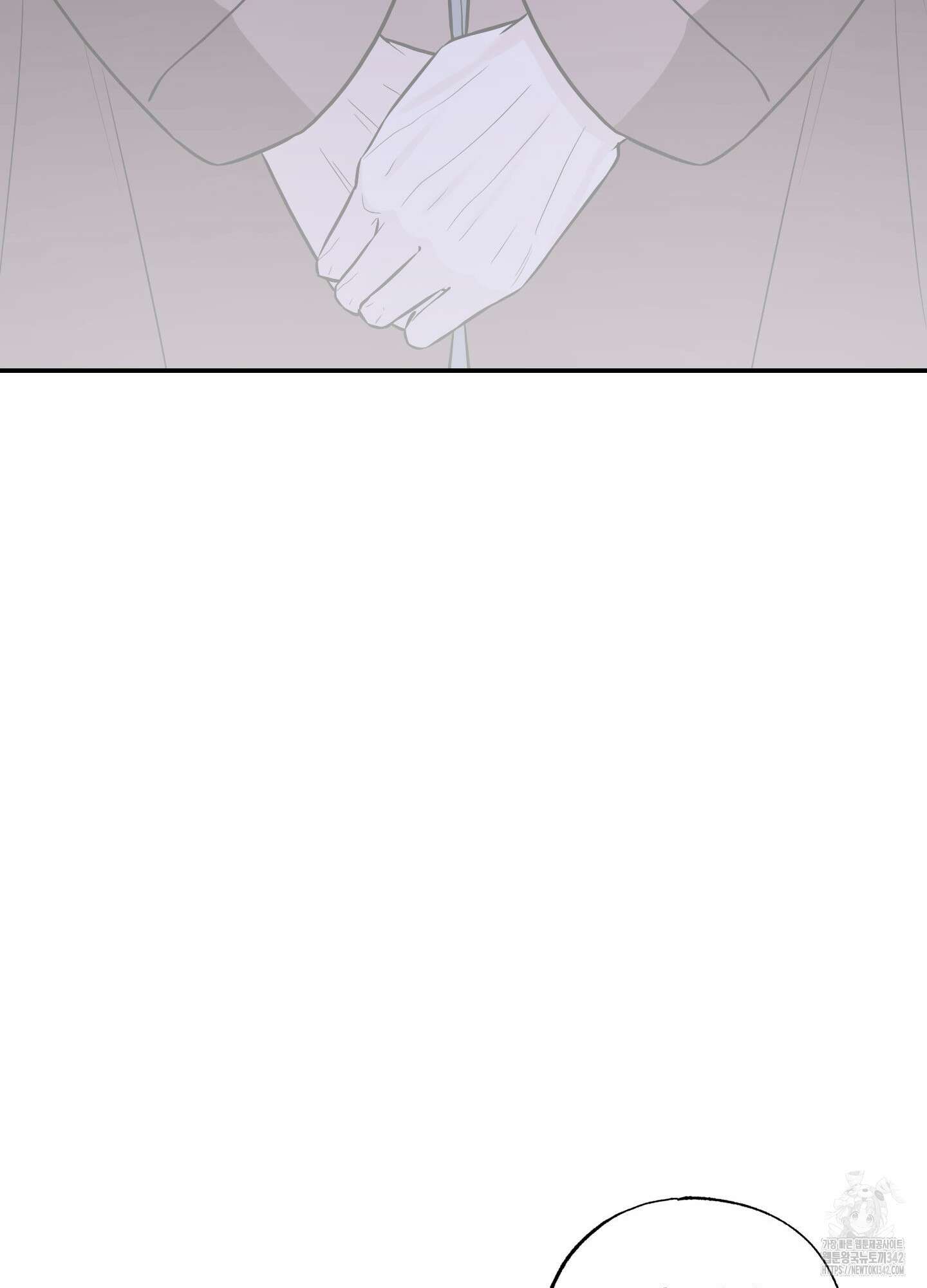 가지하러 오셨어요? 1화 27