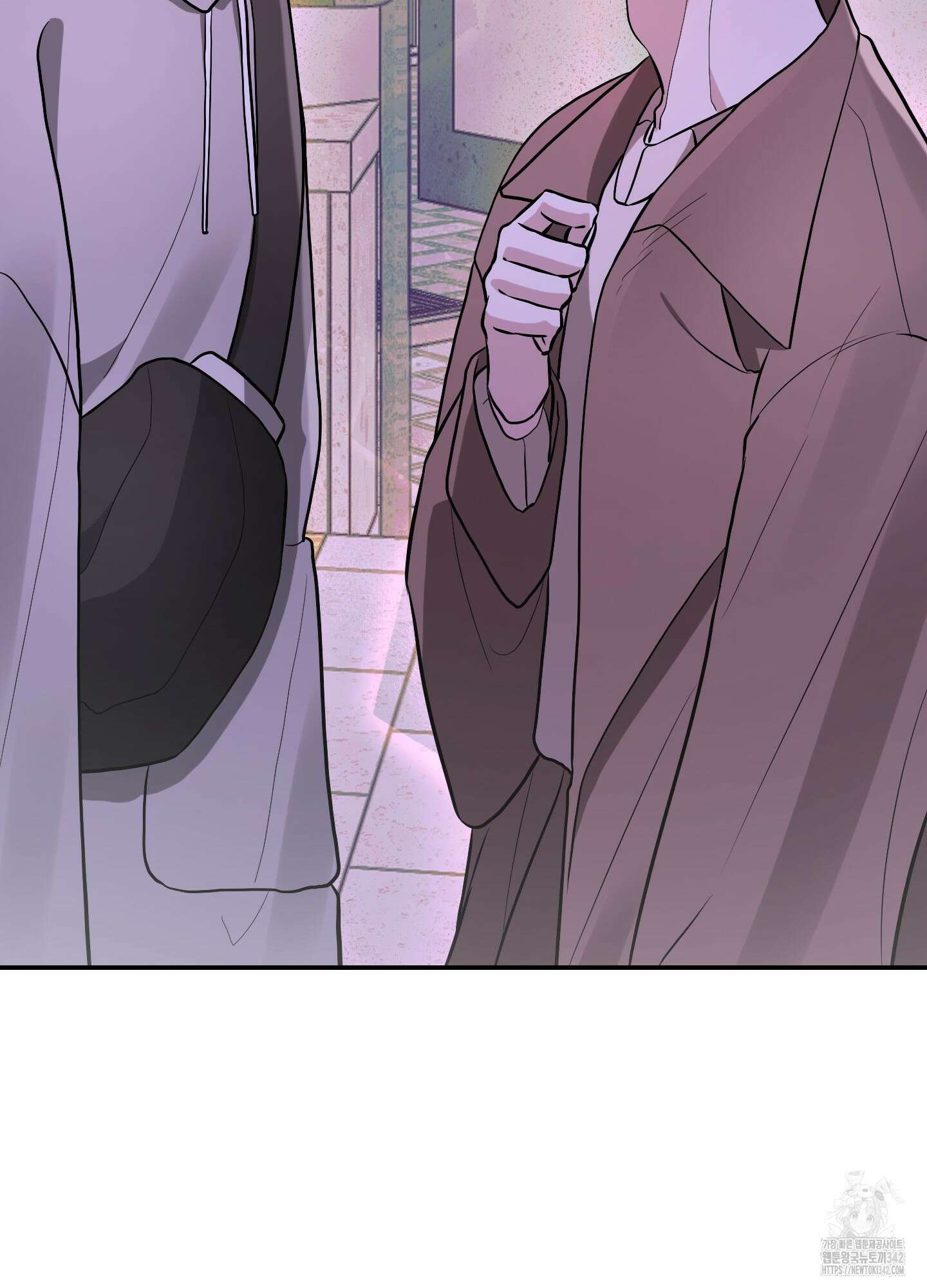가지하러 오셨어요? 1화 30