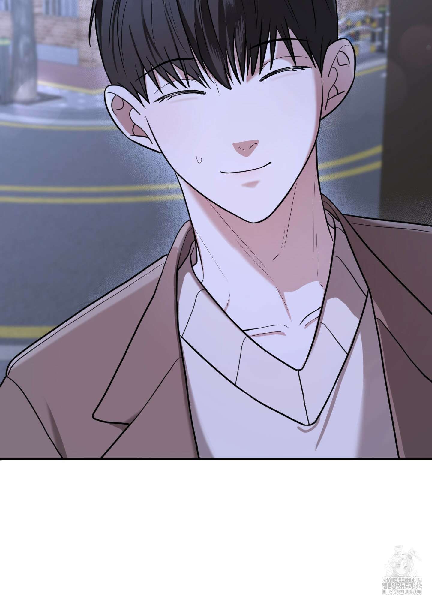 가지하러 오셨어요? 1화 42