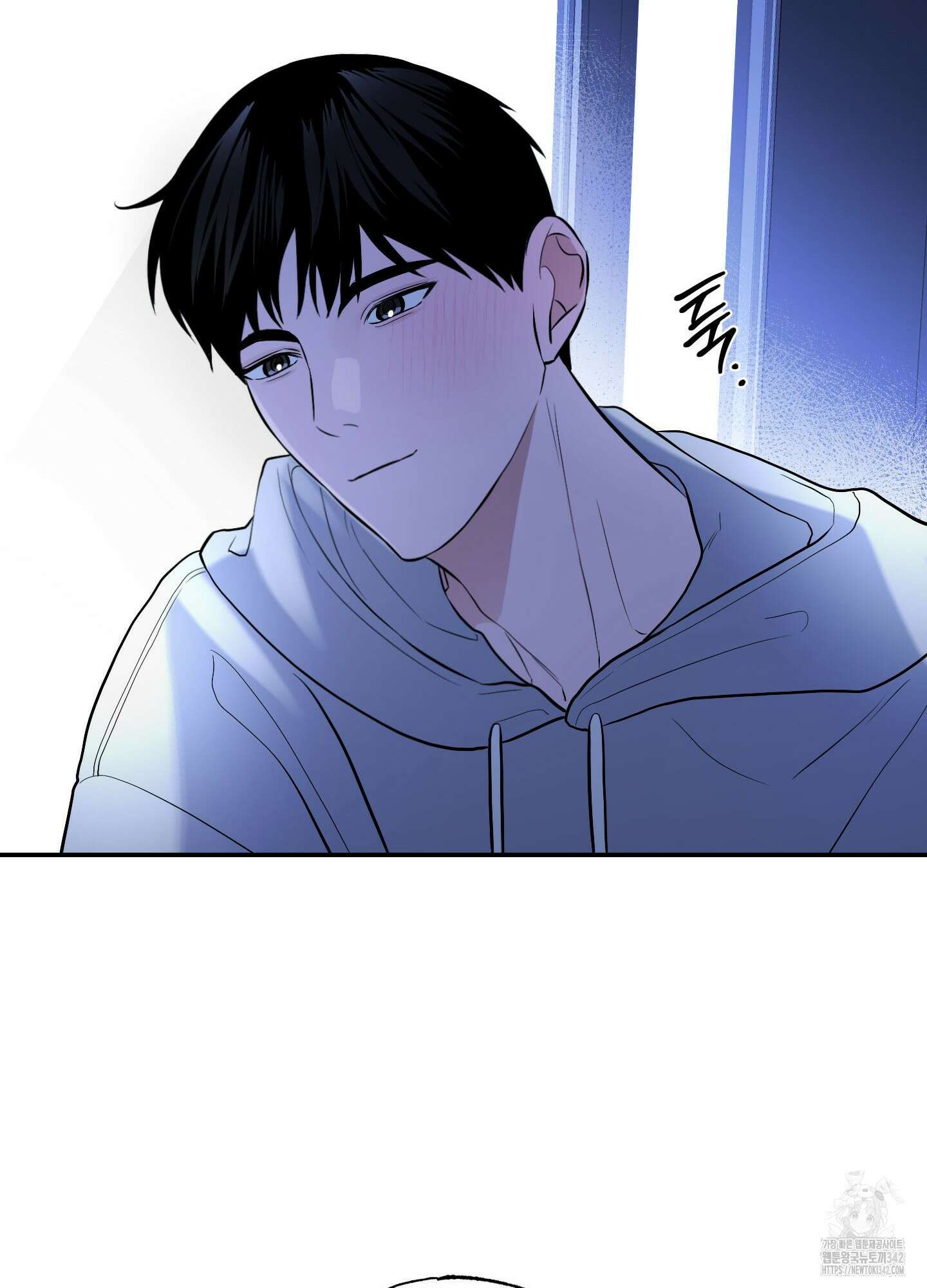 가지하러 오셨어요? 1화 93