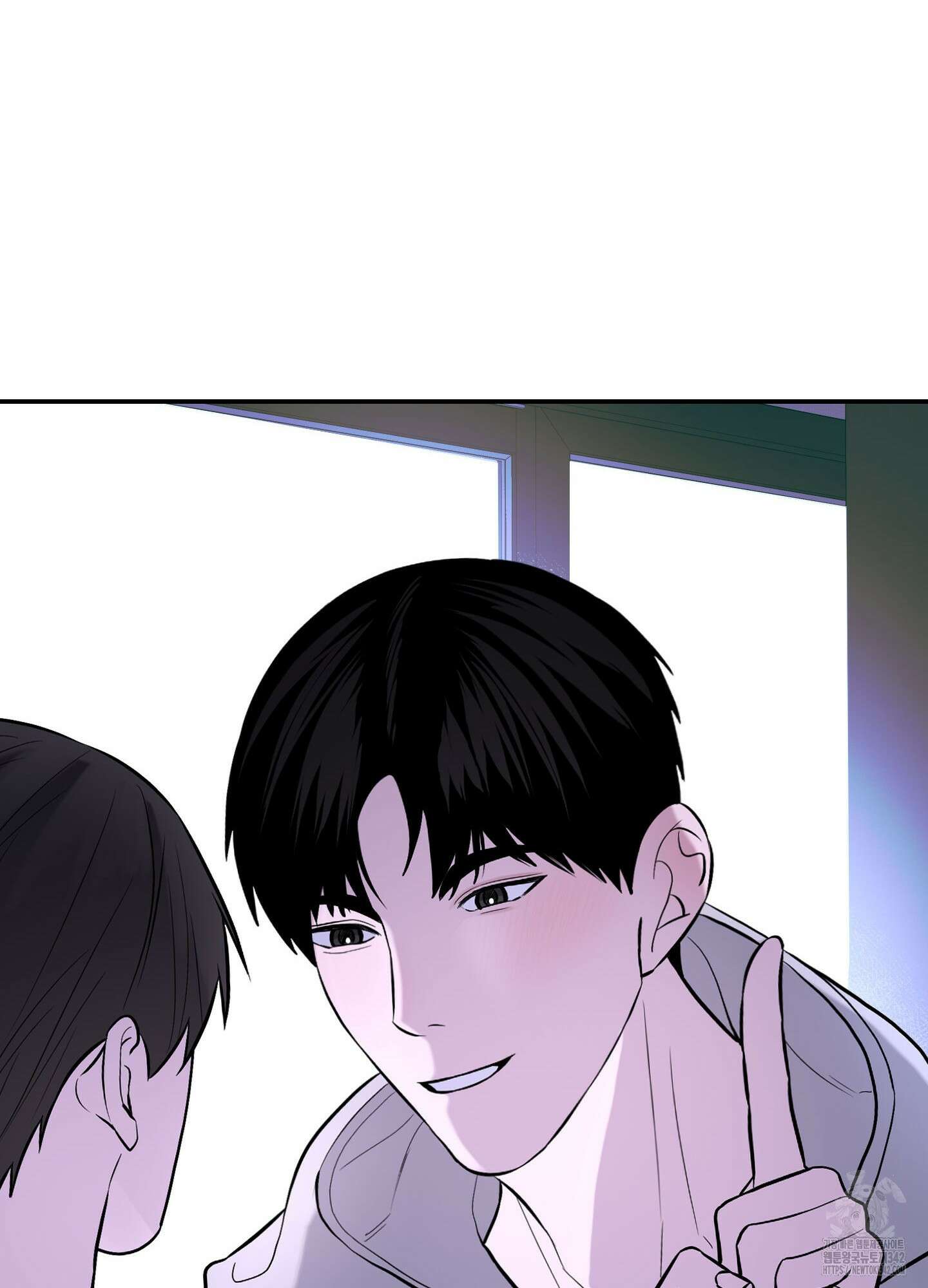 가지하러 오셨어요? 1화 104