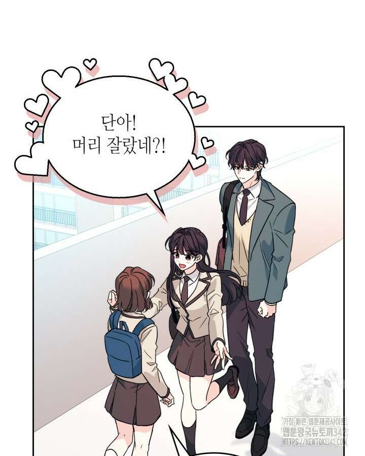 인소의 법칙 214화 4