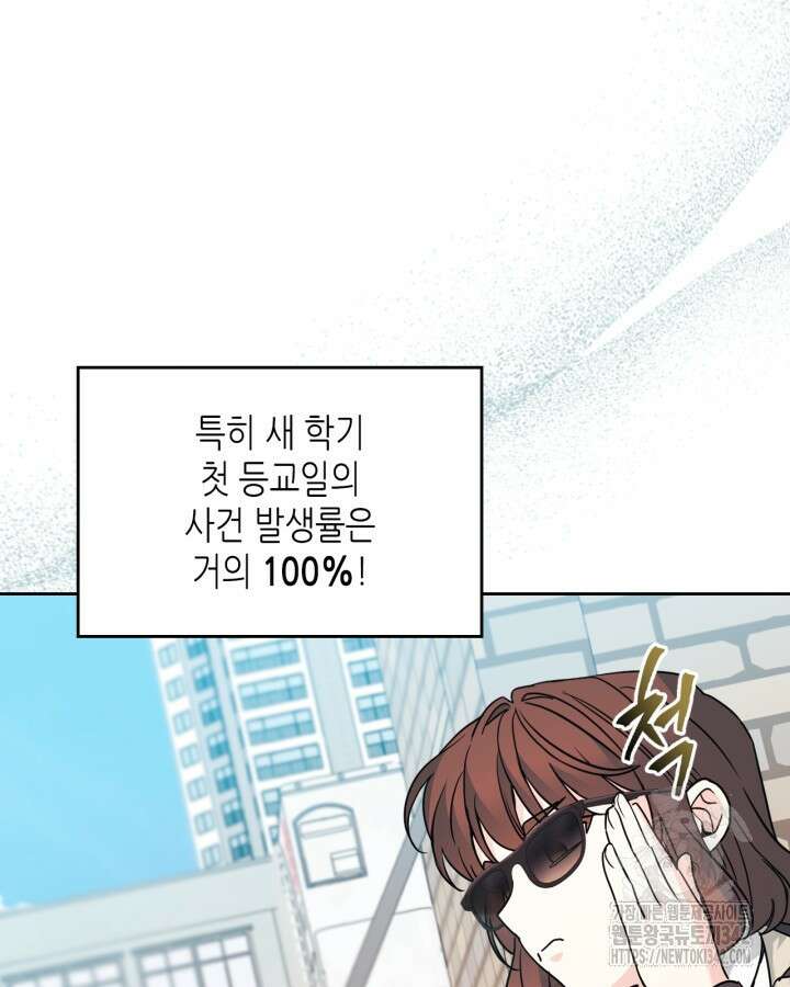 인소의 법칙 214화 16