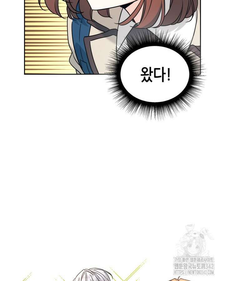 인소의 법칙 214화 19