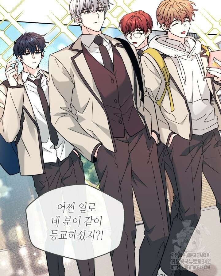 인소의 법칙 214화 20