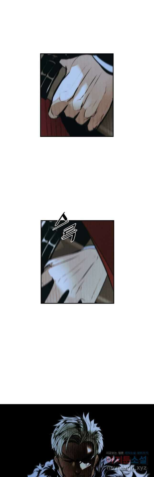 묵향 다크레이디 - 227화 5