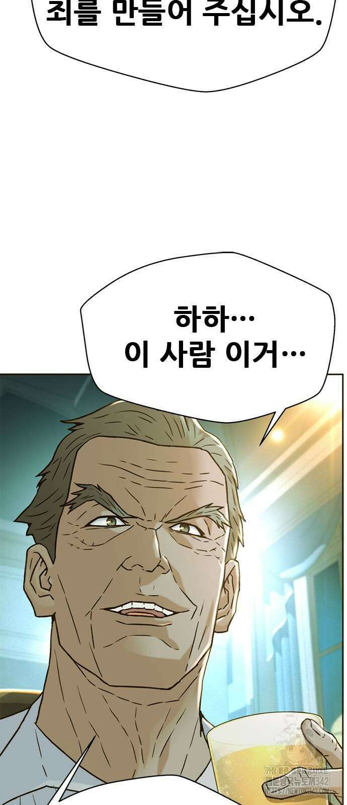 판사 이한영 180화 11