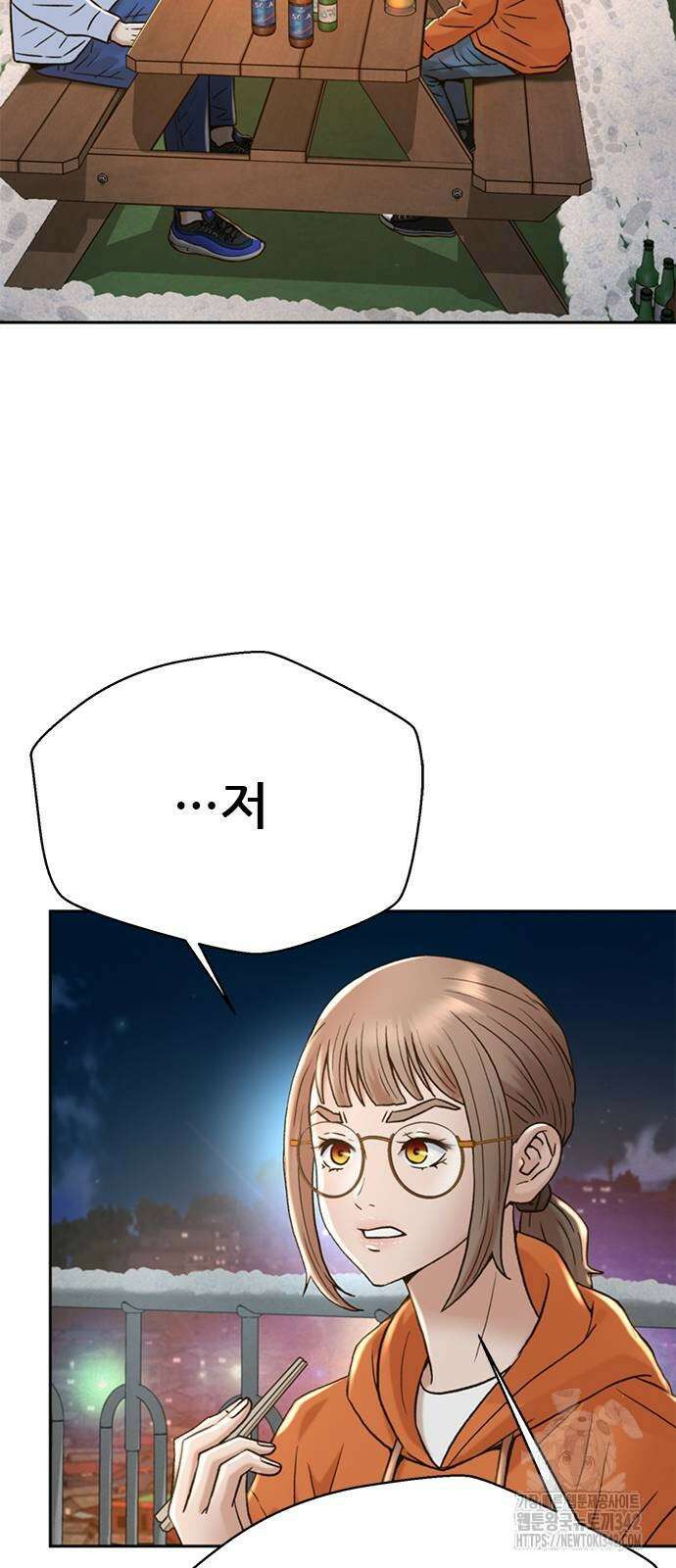 판사 이한영 180화 20