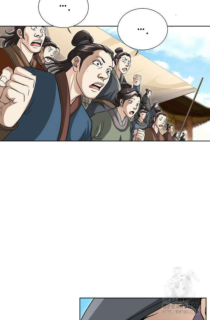 무쌍 143화 10